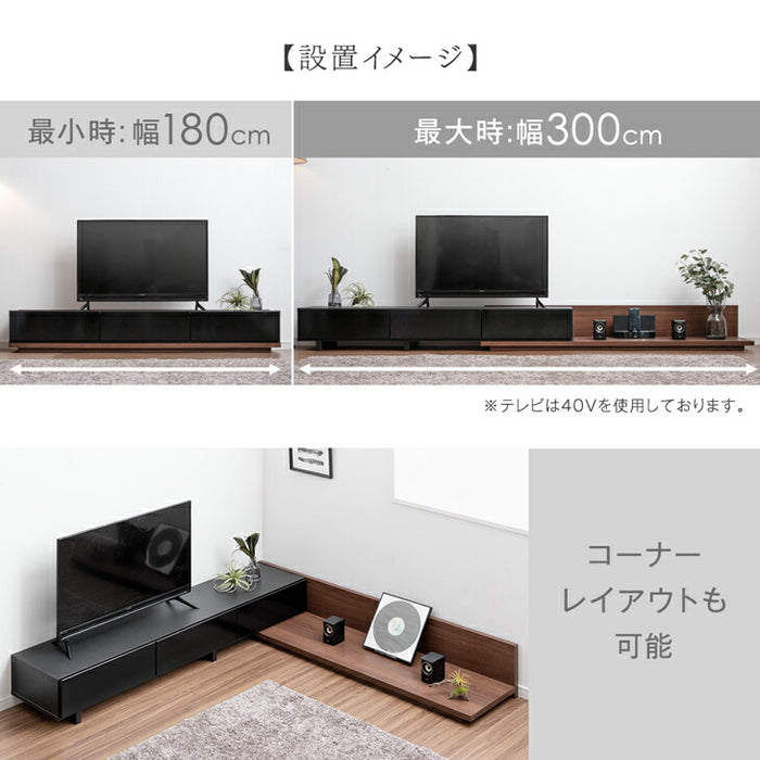 [幅180-300cm] セラミック調 テレビ台 伸長式 日本製【超大型商品】〔17100007〕