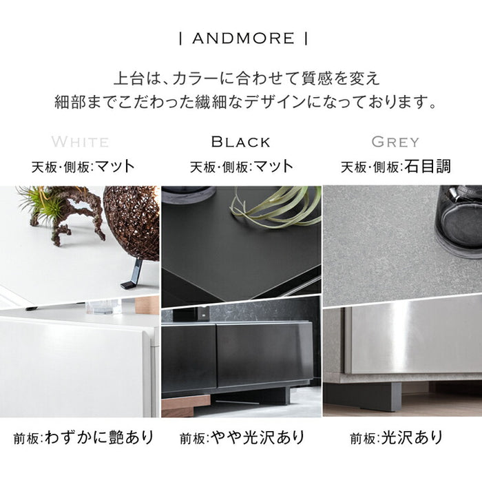 [幅180-300cm] セラミック調 テレビ台 伸長式 日本製【超大型商品】〔17100007〕