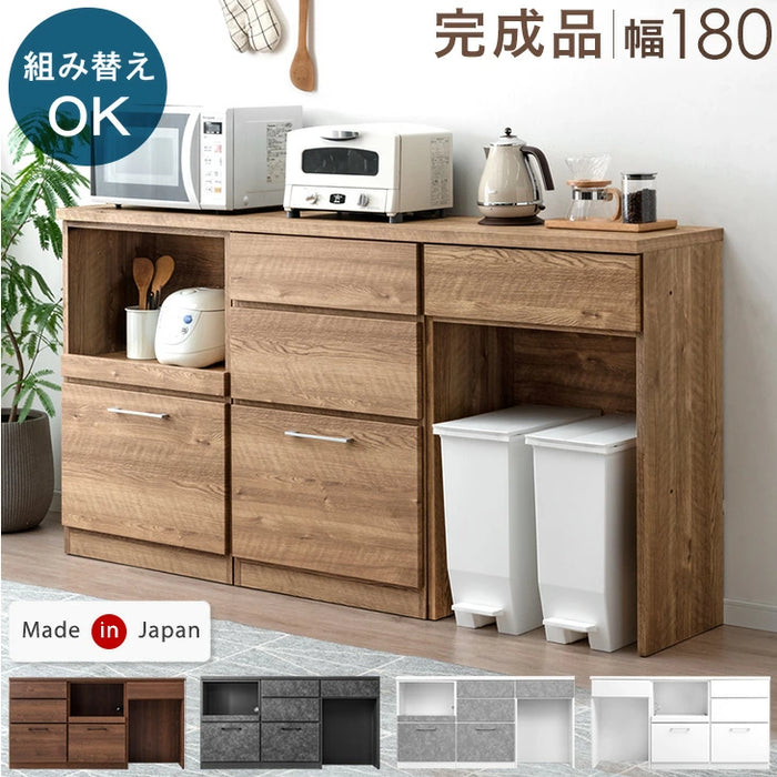 キッチンカウンター【取りに来ていただける方】 伸縮式キッチンカウンター MOMO [幅73.5-121.5][扉収納タイプ] | 食器