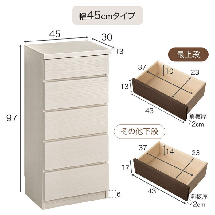 チェスト　整理タンス　 ぼん家具 タンス 引き出し 6杯 チェスト 天板付き 大容量 整理タンス