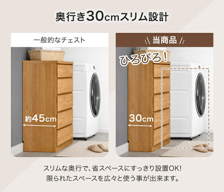 【発送は3/3以降になります】③サイドチェストのみ　actus reve シングルサイズベッド | Advance International