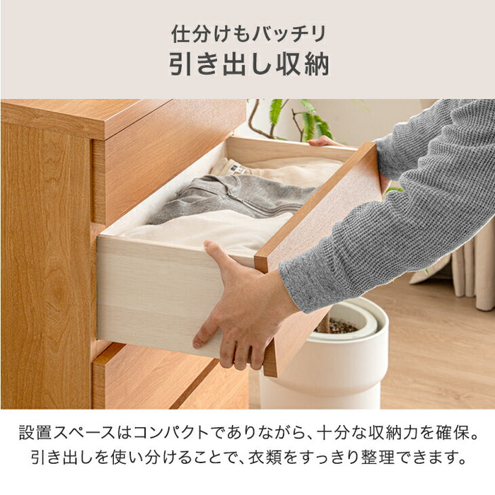 チェスト　整理タンス　 ぼん家具 タンス 引き出し 6杯 チェスト 天板付き 大容量 整理タンス