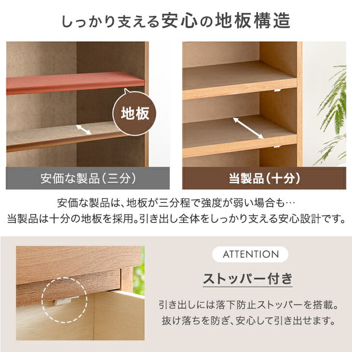 幅45cm］チェスト 5段 薄型30cm タンス 日本製 木製 サイドチェスト