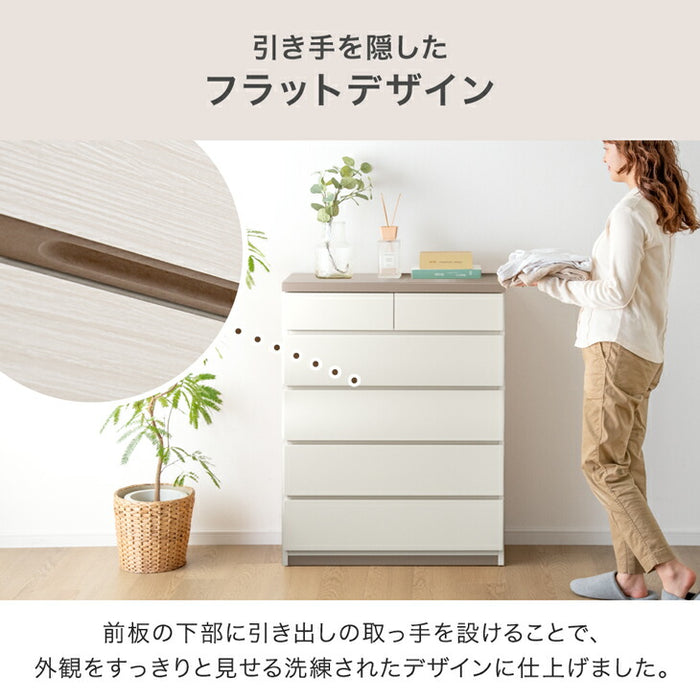 ［幅60cm］チェスト 5段 薄型30cm タンス 日本製 木製 サイドチェスト 収納 国産 〔17100015〕