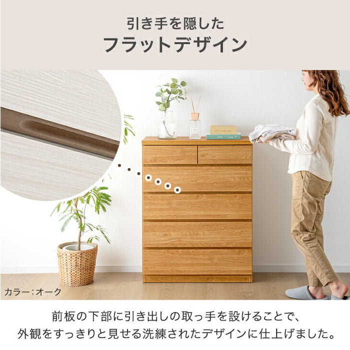 収納タンス 幅40］チェスト 6段 国産 完成品 タンス リビング収納 衣類収納 たんす
