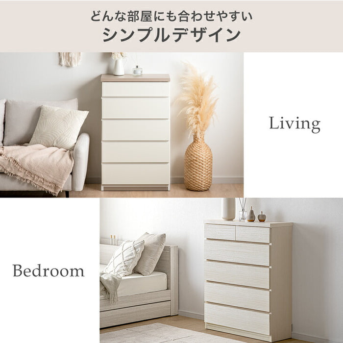 ［幅60cm］チェスト 5段 薄型30cm タンス 日本製 木製 サイドチェスト 収納 国産 〔17100015〕