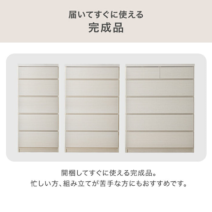 ［幅60cm］チェスト 5段 薄型30cm タンス 日本製 木製 サイドチェスト 収納 国産 〔17100015〕