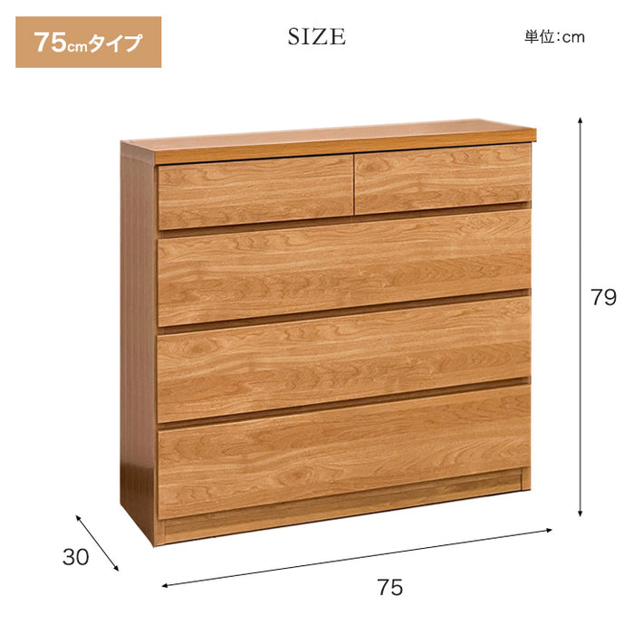 【幅75cm 】チェスト 薄型30cm 4段 完成品 日本製  タンス キャビネット 収納棚 飾り棚〔17100016〕