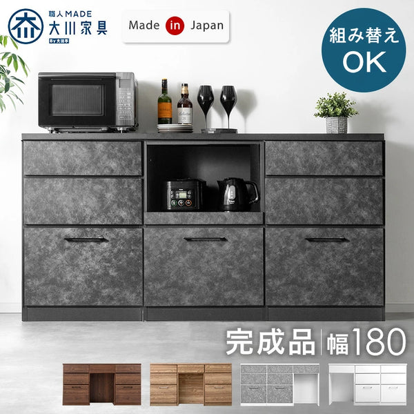 幅180］組み替えOK ゴミ箱収納 キッチンカウンター 日本製 完成品 木製
