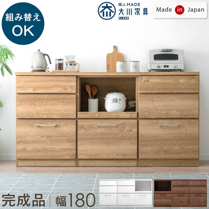 幅180] 組み替えOK キッチンカウンター 日本製 完成品 木製【超