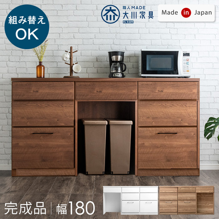 [幅180] 組み替えOK ゴミ箱収納 キッチンカウンター 日本製 完成品 木製【超大型商品】〔17100019〕