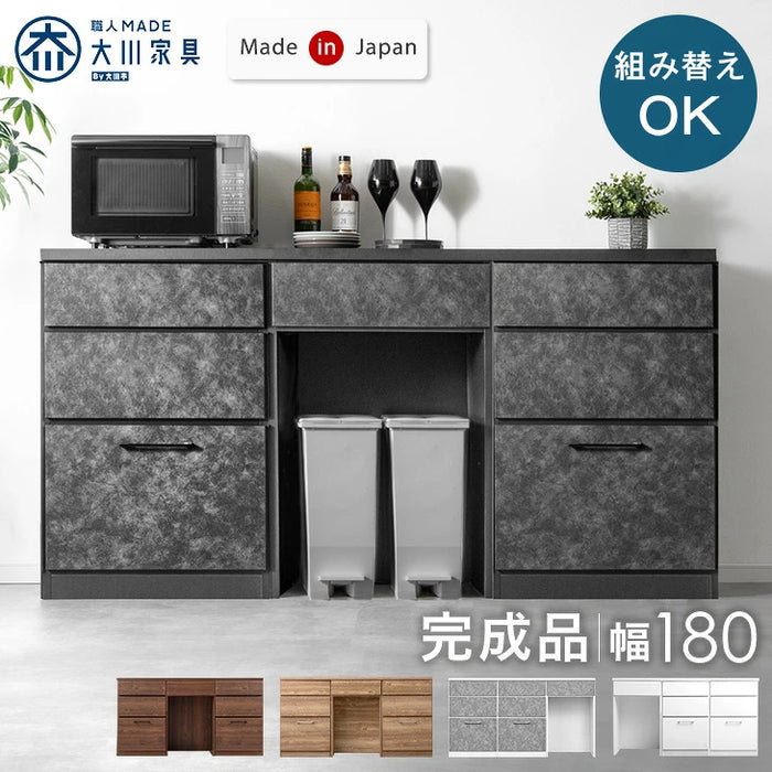 ［幅180］組み替えOK ゴミ箱収納 キッチンカウンター 日本製 完成品 木製【搬入設置込み】【超大型商品】〔99994404〕