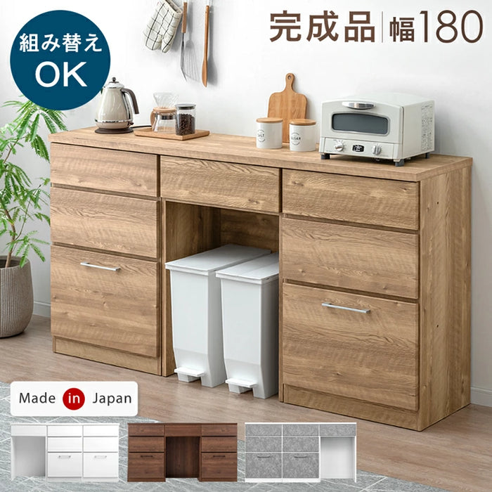 ［幅180］ 組み替えOK ゴミ箱収納 キッチンカウンター 日本製 完成品 木製【玄関渡し】【超大型商品】〔17100019〕