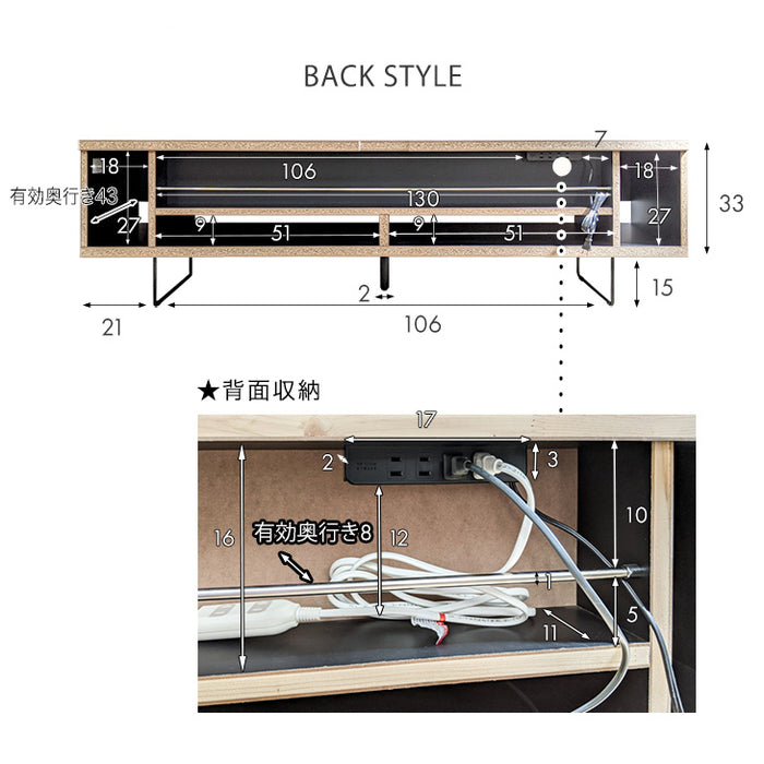 [幅150] 電源タップ&背面収納付 テレビ台 大川家具 完成品 ローボード 脚付き 木製 引き出し【超大型商品】〔17100036〕