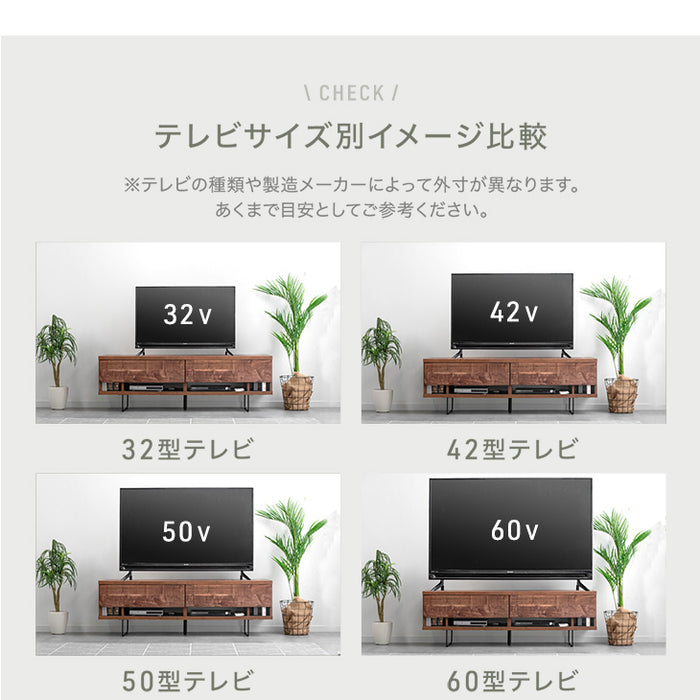 [幅150] 電源タップ&背面収納付 テレビ台 大川家具 完成品 ローボード 脚付き 木製 引き出し【超大型商品】〔17100036〕