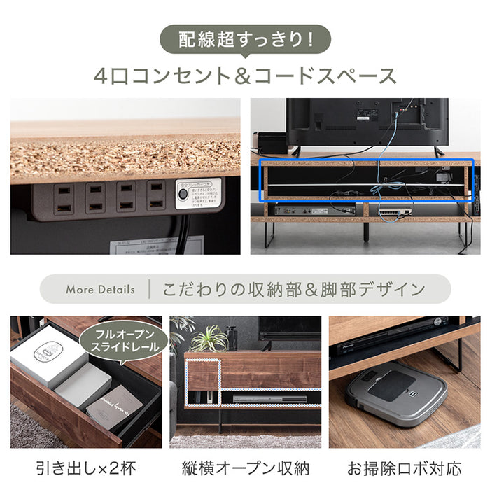 [幅150] 電源タップ&背面収納付 テレビ台 大川家具 完成品 ローボード 脚付き 木製 引き出し【超大型商品】〔17100036〕