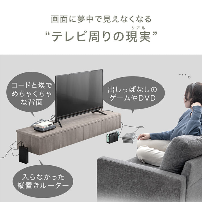 [幅150] 電源タップ&背面収納付 テレビ台 大川家具 完成品 ローボード 脚付き 木製 引き出し【超大型商品】〔17100036〕