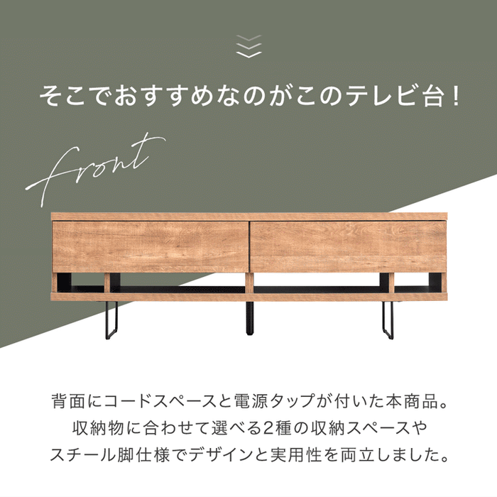 [幅150] 電源タップ&背面収納付 テレビ台 大川家具 完成品 ローボード 脚付き 木製 引き出し【超大型商品】〔17100036〕