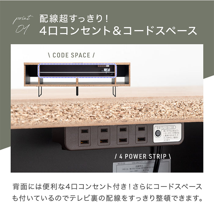 [幅150] 電源タップ&背面収納付 テレビ台 大川家具 完成品 ローボード 脚付き 木製 引き出し【超大型商品】〔17100036〕