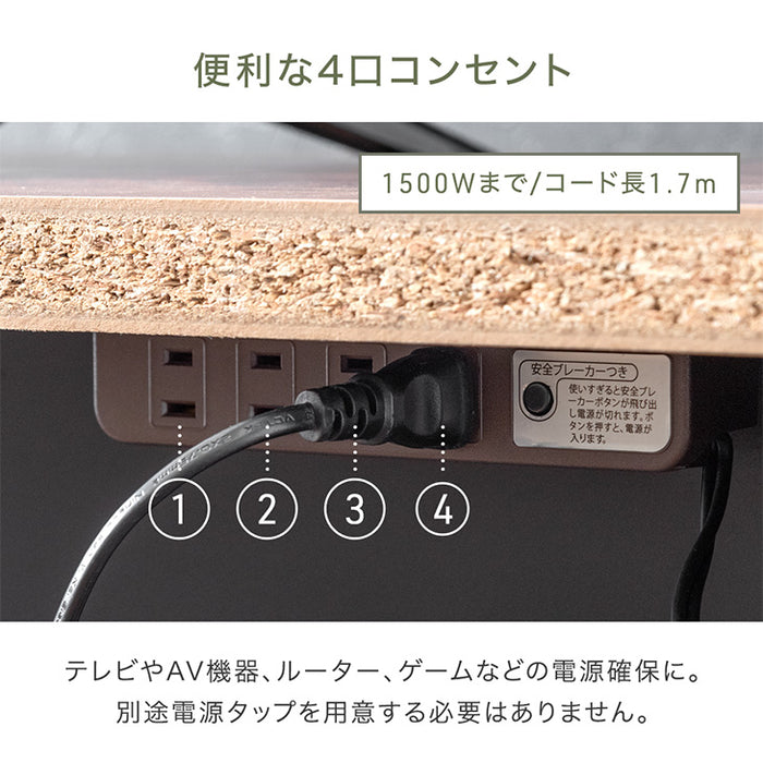 [幅150] 電源タップ&背面収納付 テレビ台 大川家具 完成品 ローボード 脚付き 木製 引き出し【超大型商品】〔17100036〕