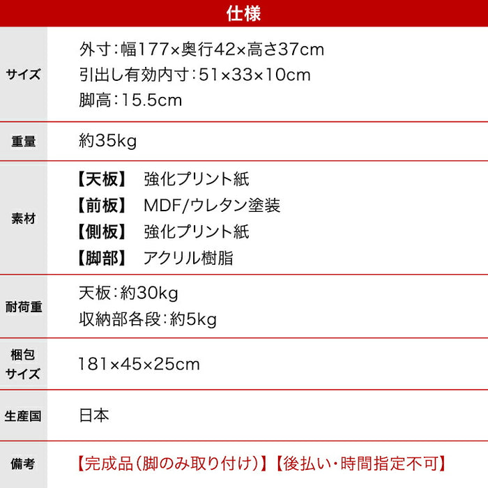［幅177］浮遊するテレビ台 国産 大川家具 透明脚 テレビラック 収納 引き出し【超大型商品】〔17100080〕