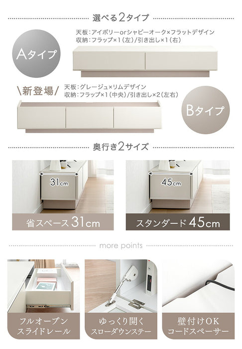 ［幅180］テレビ台 完成品 日本製 大川家具 ローボード 引き出し 収納 ツートン バイカラー おしゃれ【超大型商品】〔17100083a〕