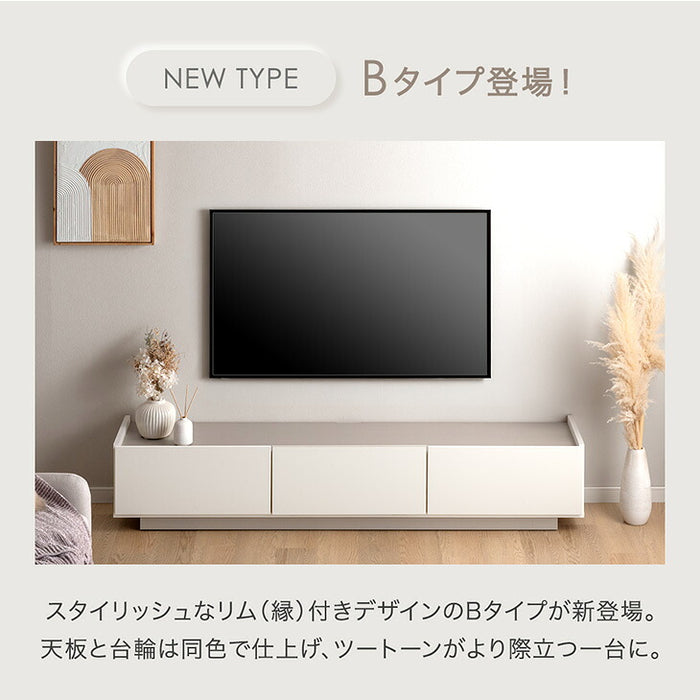 ［幅180］テレビ台 完成品 日本製 大川家具 ローボード 引き出し 収納 ツートン バイカラー おしゃれ【超大型商品】〔17100083a〕