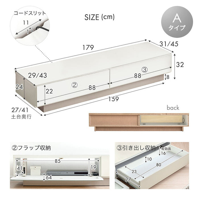 ［幅180］テレビ台 完成品 日本製 大川家具 ローボード 引き出し 収納 ツートン バイカラー おしゃれ【超大型商品】〔17100083a〕