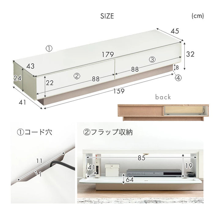 ［幅179］テレビ台 完成品 日本製 大川家具 ローボード 引き出し 収納 ツートン バイカラー おしゃれ【超大型商品】〔17100083〕