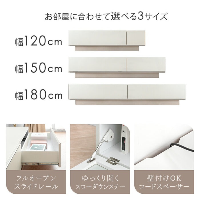 【新発売記念プライス】［幅150］テレビ台 完成品 日本製 引き出し収納 スライドレール ローボード 北欧【超大型商品】〔17000002〕