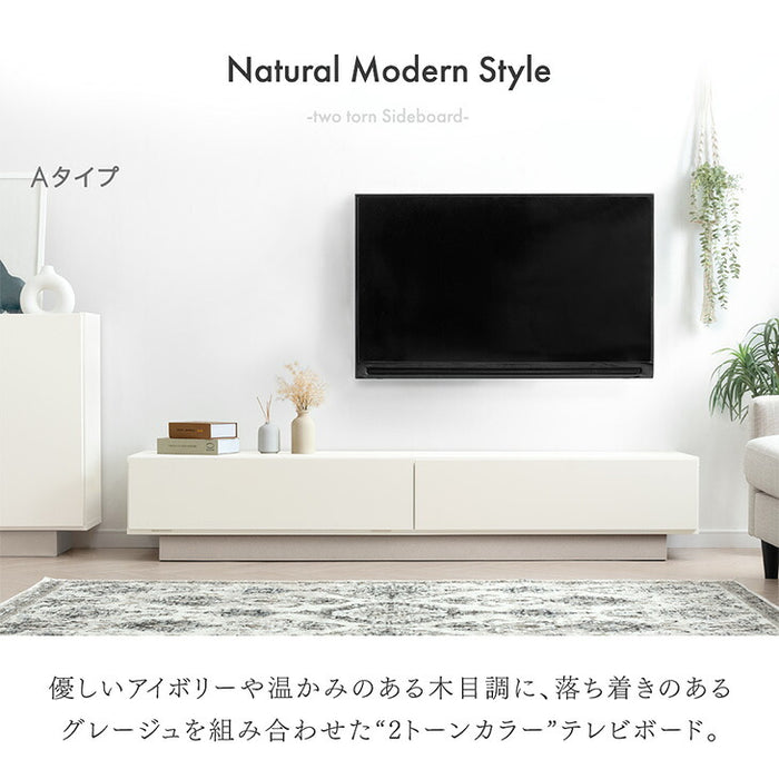 ［幅180］テレビ台 完成品 日本製 大川家具 ローボード 引き出し 収納 ツートン バイカラー おしゃれ【超大型商品】〔17100083a〕
