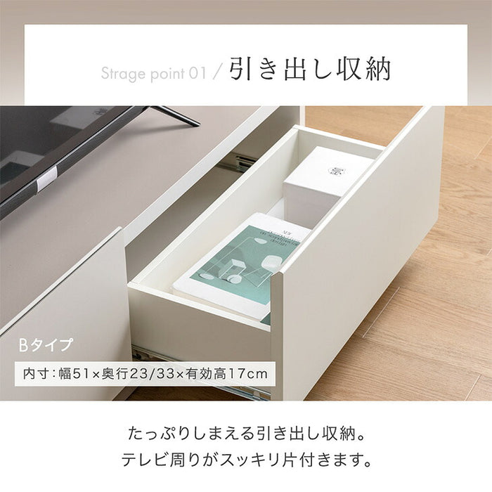 ［幅120］テレビ台 完成品 日本製 引き出し収納 スライドレール ローボード 北欧【超大型商品】〔17000001〕