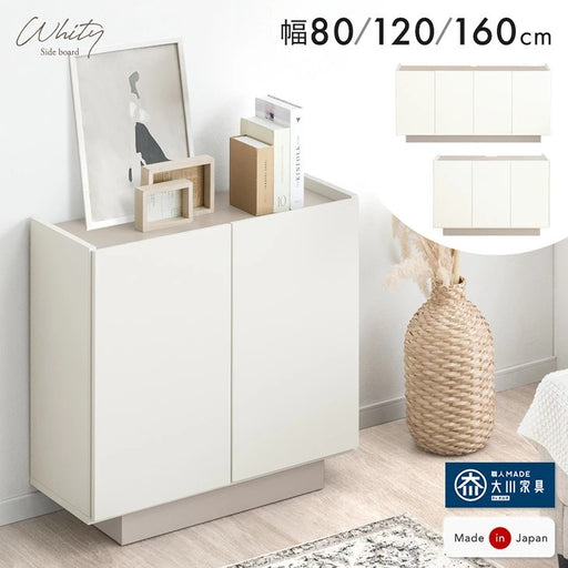 杉田さま専用　　　最終価格❗️ サイドボード　カップボード　大型 杉田さま専用 最終価格❗️ サイドボード カップボード 大型