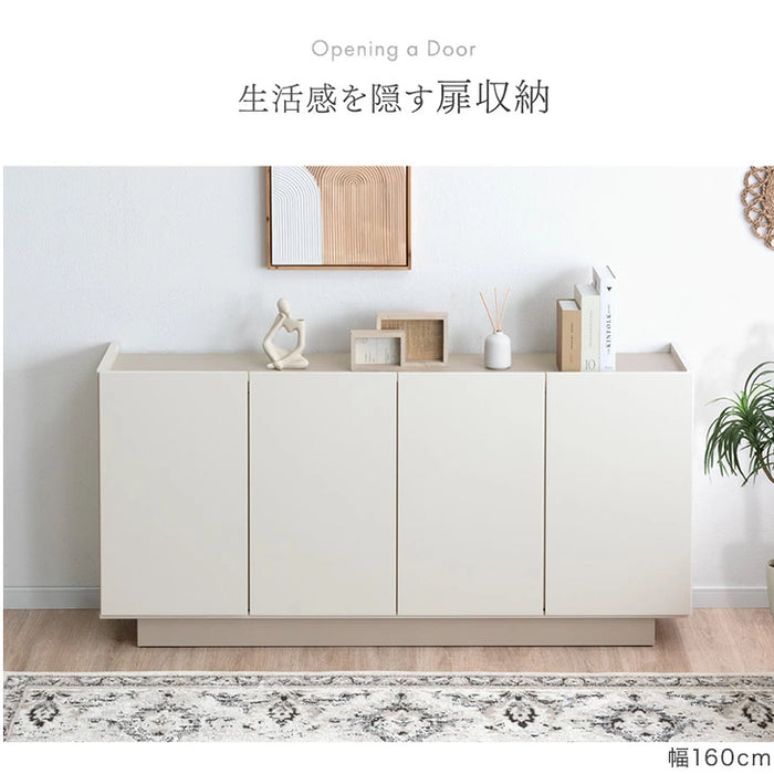 幅160cm] 日本製 サイドボード 完成品 木製 扉付き 大容量 大川家具