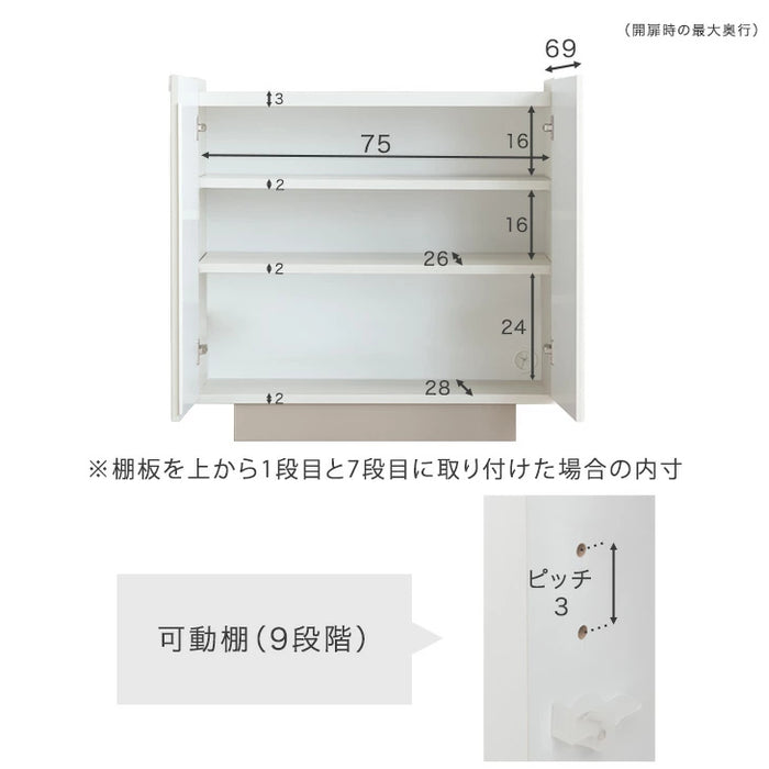 [幅80cm] サイドボード 日本製 完成品 キャビネット大容量 サイドチェスト 扉付き 3段 飾り棚 リビング収納  北欧 おしゃれ 大川家具【超大型商品】〔17100090〕