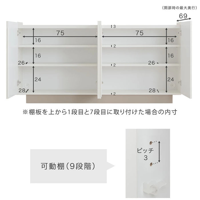 [幅160cm] 日本製 サイドボード 完成品 木製 扉付き 大容量 大川家具 北欧 サイドチェスト【超大型商品】〔17100091〕