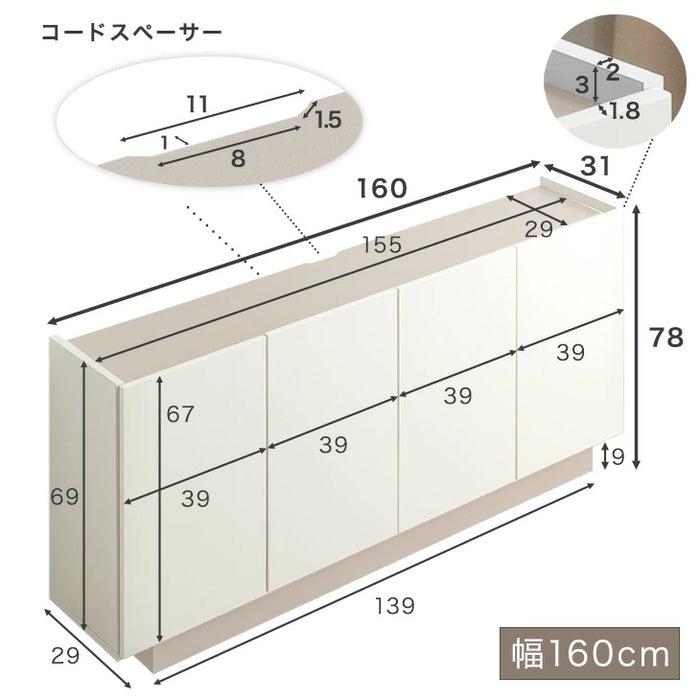 [幅160cm] サイドボード 日本製 完成品 キャビネット大容量 サイドチェスト 扉付き 3段 飾り棚 リビング収納  北欧 おしゃれ 大川家具【超大型商品】〔17100091〕