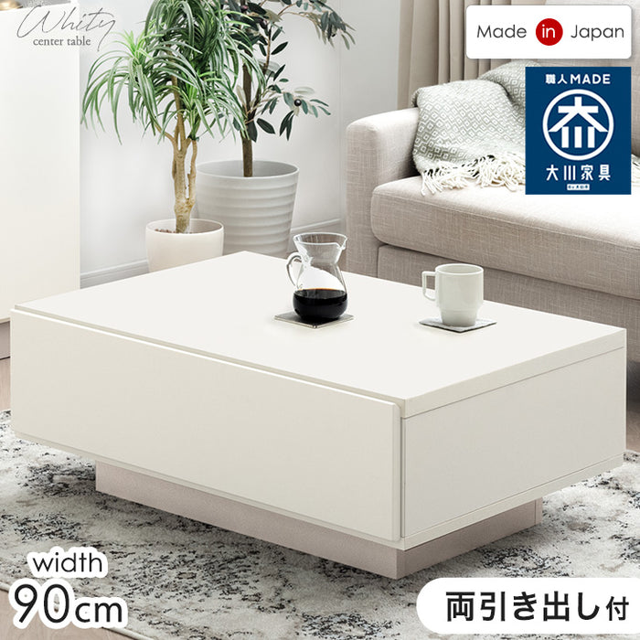 HAGiHARA ローテーブル おしゃれ 収納 白 センターテーブル