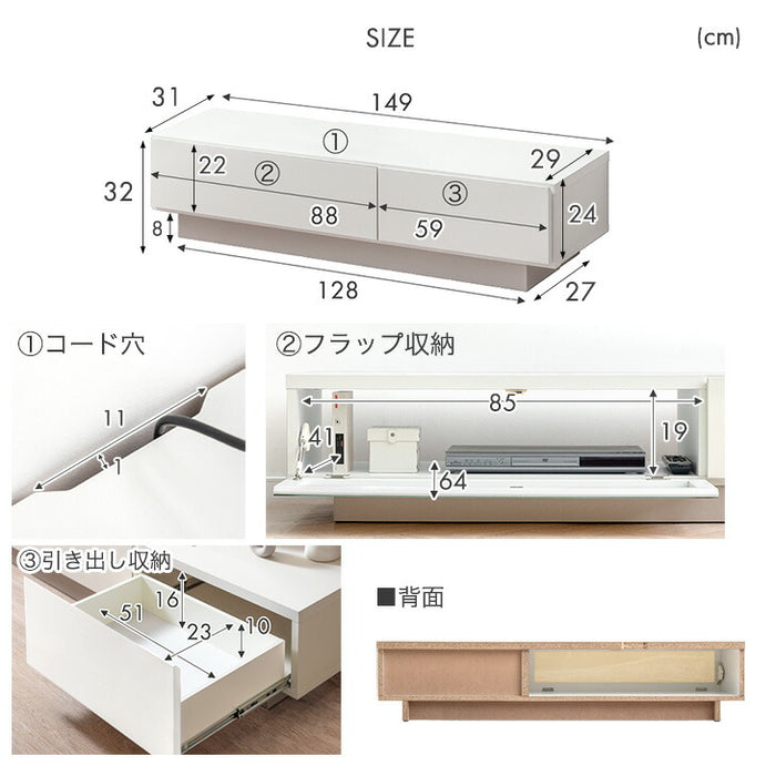 幅150］テレビ台 完成品 日本製 引き出し収納 スライドレール