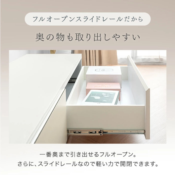 【薄型】［幅150］テレビ台 完成品 日本製 引き出し収納 スライドレール ローボード 北欧【超大型商品】〔17100092〕