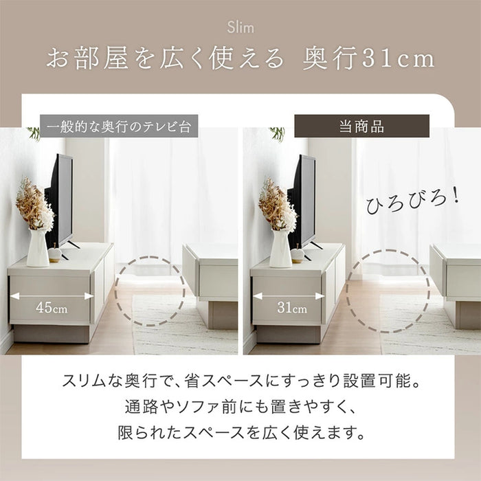 【薄型】［幅150］テレビ台 完成品 日本製 引き出し収納 スライドレール ローボード 北欧【超大型商品】〔17100092〕