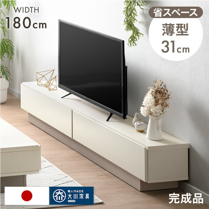 ★★kソルト★★★!!ローボード★テレビ台引き出し付き 幅220］開梱設置付き テレビ台 ローボード ｜ 北欧くすみカラー 完成品