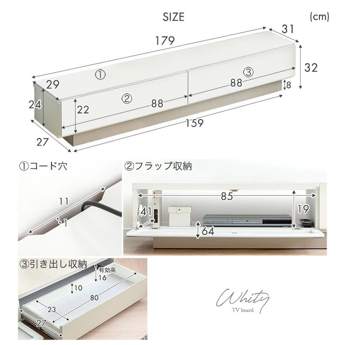 【薄型】［幅180］テレビ台 完成品 日本製 引き出し収納 スライドレール ローボード 北欧【超大型商品】〔17100093〕