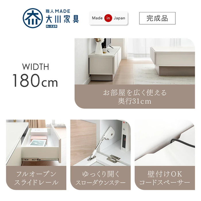 【薄型】［幅180］テレビ台 完成品 日本製 引き出し収納 スライドレール ローボード 北欧【超大型商品】〔17100093〕