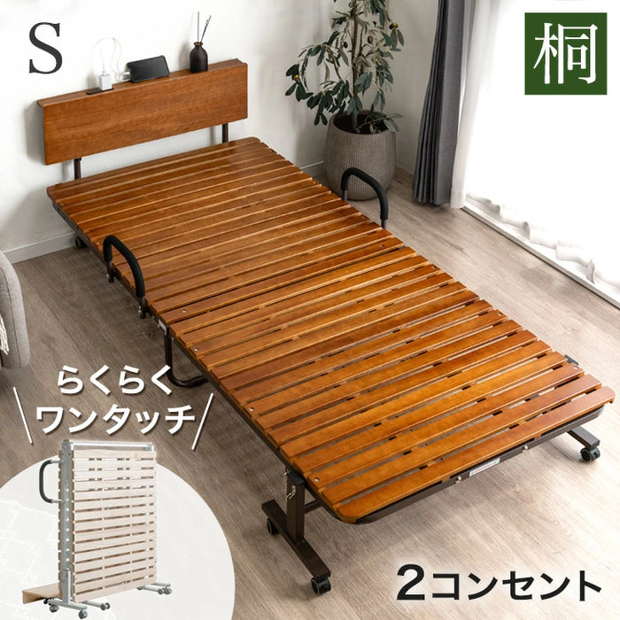 宮付き 折りたたみベッド 2口コンセント付 耐荷重300kg コンパクト 桐 宮付き 折りたたみベッド 2口コンセント付 耐荷重300kg コンパクト 桐