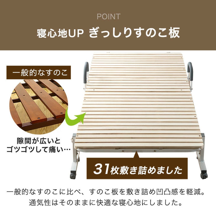 宮付き 折りたたみベッド 2口コンセント付 耐荷重300kg コンパクト 桐