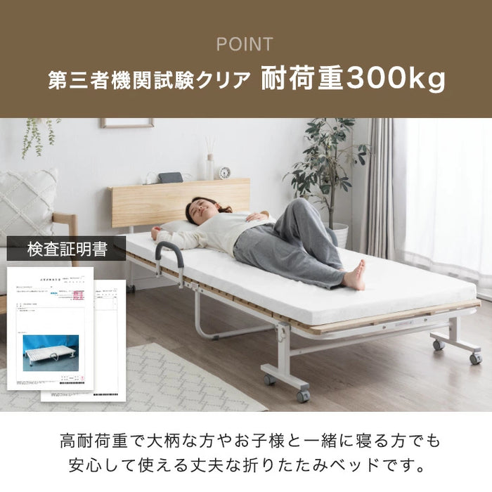 宮付き 折りたたみベッド 2口コンセント付 耐荷重300kg コンパクト 桐