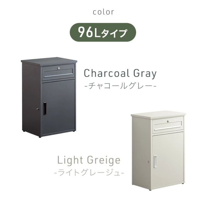 　宅配ボックス　出血大サービス 96Lタイプ》ポスト一体型 宅配ボックス 完成品 鍵付き 大容量96L 置き