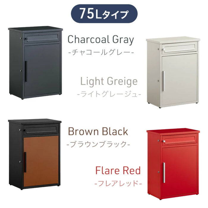96Lタイプ》ポスト一体型 宅配ボックス 完成品 鍵付き 大容量96L 置き 96Lタイプ》ポスト一体型 宅配ボックス 完成品 鍵付き 大容量96L 置き