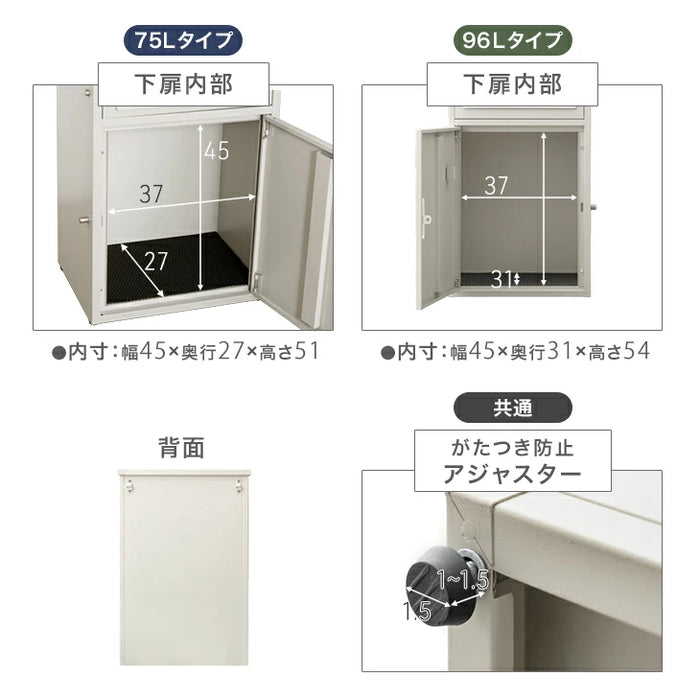 　宅配ボックス　出血大サービス 96Lタイプ》ポスト一体型 宅配ボックス 完成品 鍵付き 大容量96L 置き
